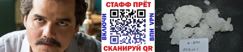 Продажа наркотиков Шарыпово АМФЕТАМИН Каннабис ГЕРОИН Гашиш COCAIN Alpha-PVP Меф мяу мяу