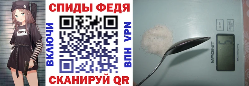 АМФЕТАМИН Розовый Шарыпово