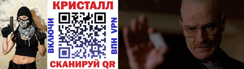 магазин продажи наркотиков  Шарыпово  Амфетамин VHQ 