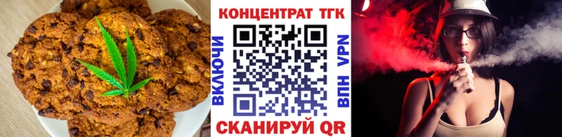 ссылка на мегу ссылка  Шарыпово  Печенье с ТГК марихуана 