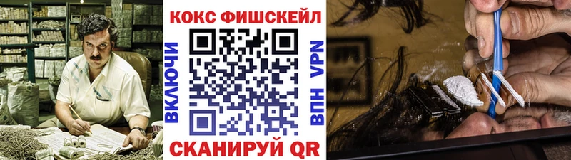 КОКАИН VHQ  блэк спрут ССЫЛКА  Шарыпово 