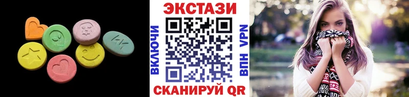 Экстази DUBAI Шарыпово