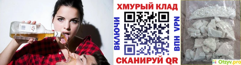 ГЕРОИН хмурый  хочу наркоту  Шарыпово 