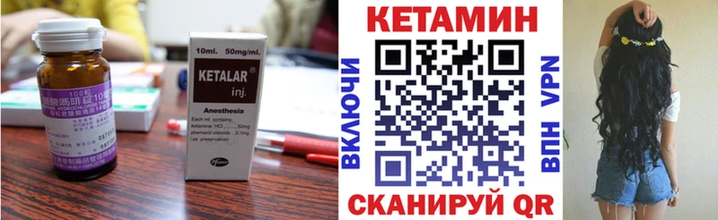 ссылка на мегу ссылки  Шарыпово  Кетамин VHQ  площадка формула  купить наркоту 