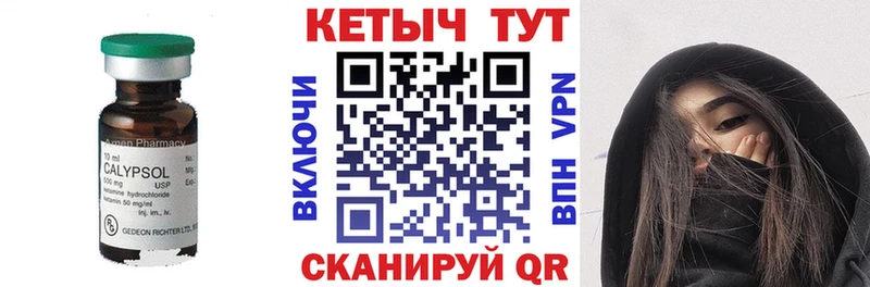 КЕТАМИН VHQ Шарыпово