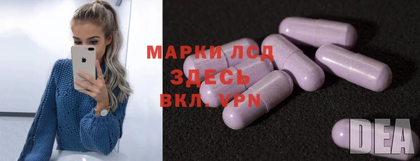 PSILOCYBIN Абдулино