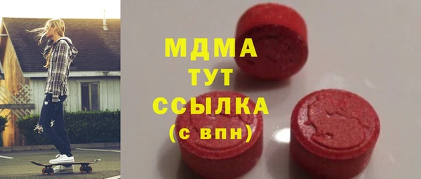 амфетамин Каменка