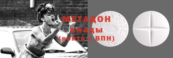 кокаин перу Абинск