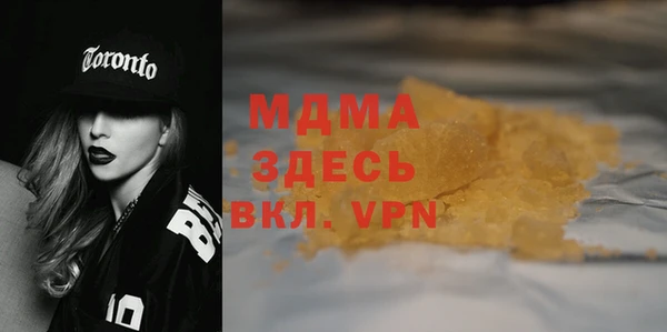 apvp Абаза