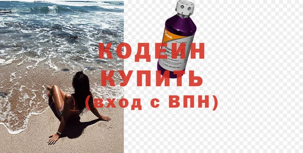 apvp Абаза