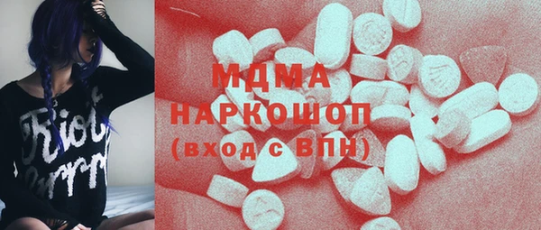 кокаин перу Абинск