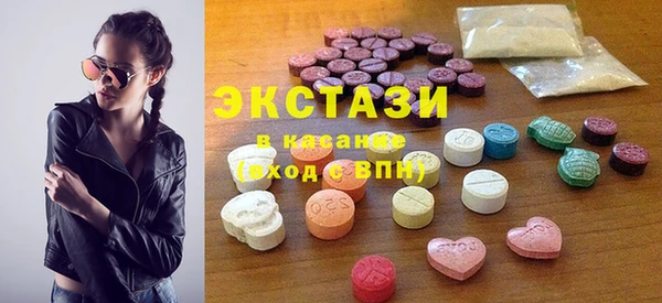 мяу мяу кристалл Гусиноозёрск