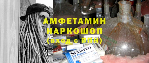 кокаин перу Абинск