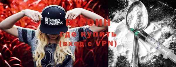 наркотики Вязники