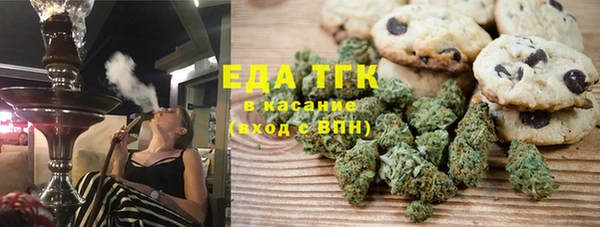 кокаин перу Абинск