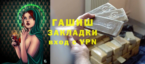 кокаин перу Абинск