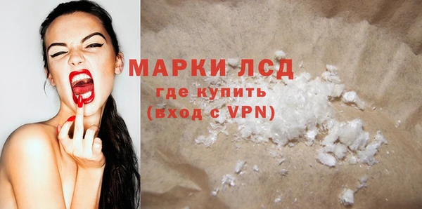 PSILOCYBIN Абдулино