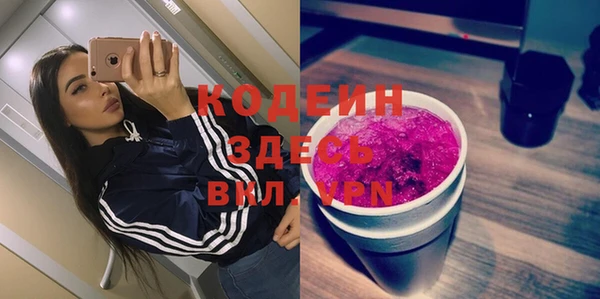 apvp Абаза