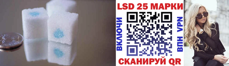 ссылка на мегу tor  Шарыпово  Лсд 25 экстази ecstasy 