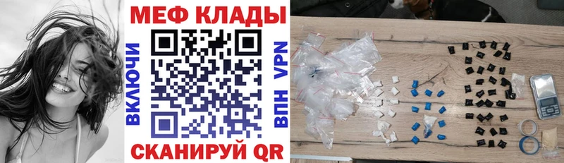 МЕФ  Шарыпово