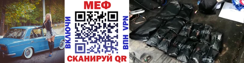 Меф мука  Шарыпово 