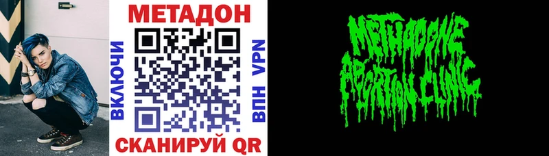 KRAKEN вход  площадка формула  МЕТАДОН кристалл  Шарыпово 