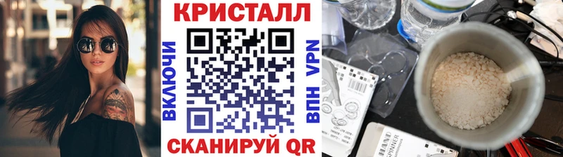Первитин винт  сколько стоит  Шарыпово 