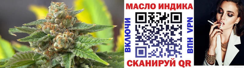 купить закладку  Шарыпово  ОМГ ОМГ вход  Дистиллят ТГК вейп с тгк 